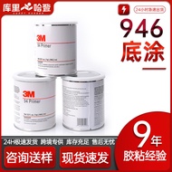 Original Authentic 3M 94 Car Double-Sided Adhesive Adhesion Promoter Decorative Strip Adhesion Promo