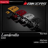 BIKERS Rear Rack-L0050 Used For Motorcycles