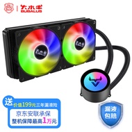 大水牛（BUBALUS）寒战240  一体式CPU水冷散热器（多平台/支持Intel/AMD/幻彩冷头/PWM智能温控/电脑风扇）