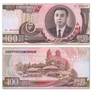 [Leopard No. 999] Asia-North Dynasty 100 Yuan Banknotes 1992 Edition P-43 Feng Shui20260403