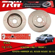 TRW จานเบรคหน้า TOYOTA Harrier U3 ACU30 ACU35 ปี 2003-2013 จานดิสก์เบรก