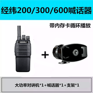 เครื่องบินไร้คนขับ Kedali Drone Speaker Spotlight Six-Axis Remote Promotion Applicable to DJI Matric