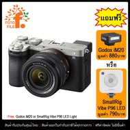 กล้องถ่ายรูป / กล้องมิลเลอร์เลส กล้อง Sony รุ่น SONY A7C (Silver) KIT FE 28-60mm by Fotofile รับประก