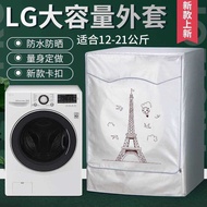 LG Drum Washing Machine Cover Large Capacity 13/14/16/18/19kg kg Waterproof Sunscreen Dustproof Prot