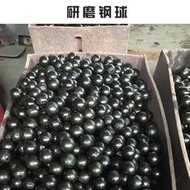 球磨機耐磨鋼球,球磨機磨煤鋼球,高鉻合金鋼球,鍛造（熱軋）鋼球