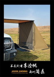 awning alcove ชุดผ้าเสริมหน้า awning สามารถดัดแปลงเป็นห้องนอนได้