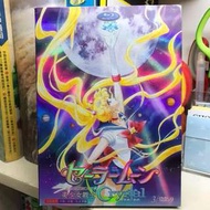 動畫-美小女戰士Crystal DVD