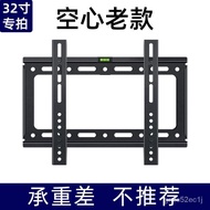 Universal Universal Wall-Mounted Support for Thunderbird TV Rack32/43/55/65/75Inch ROOM