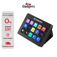 Elgato Stream Deck MK.2 Streaming Equipment