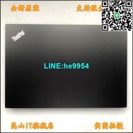 【小楊嚴選】適用于 聯想 Thinkpad E580 E585 E590 E595 A殼