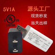5v1a American Standard Charging Head USB Charger Foot 1a Charging Head Charger