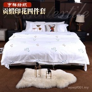 Manufacturer Comfortable Supply Four Seasons Bedding Hotel Cloth Satin Bedding Four-Piece Set Five-S