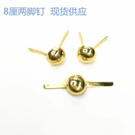 Factory direct sales of various specifications in gold color Silver metal foot nails8mm Golden Mushr