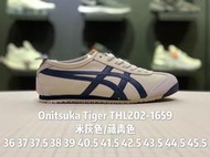 [鯨挑細選][配色集合]asics Onitsuka tiger Mexico 66 亞瑟士鬼塚虎系列 日系輕便經典鞋款