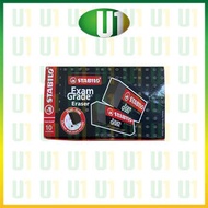Stabilo 1196E 10pcs Exam Grade Eraser
