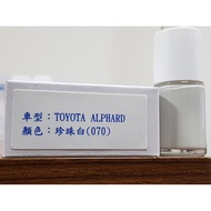 Axalta Cromax Original Factory Formula Lacquer Pen.Touch-Up Pen TOYOTA TOYOTA ALPHARD Color: Pearl W