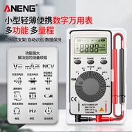 Aneng Digital Multimeter Ultra-Thin Mini Voltage Ammeter Portable Card Digital Multimeter
