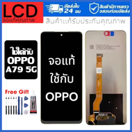 หน้าจอ LCD OPPO A79 5G งานเเท้ อุปกรณ์เสริมโทรศัพท์มือถือ หน้าจอสัมผัส oppo a79 5g พร้อมไขควง + กาว