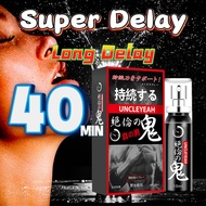 Delay Spray Or Men Make The Penis Bigger And Harder For Long-Lasting Ejaculation Maxman For Men Sex 