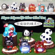 Hayao Miyazaki's Elves Blind Box Japanese anime peripherals Mini Figure Model Collection Ornaments a