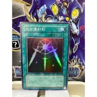 Card [JP] - Swords of Revealing Light - DL2-070 - Super mint 90%