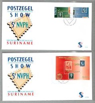 【流動郵幣世界】蘇利南1998年(E-219+A)荷蘭海牙-國際郵票展套票+小全張首日封