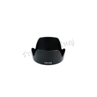 Canon EW-63II Hood For EF 28-105mm USM Lens 28mm f/1.8