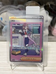 日版 ptcg sv8a 231/187 紫芋 SAR