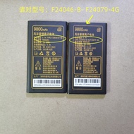 【In Stock】Jusheng v758 D57 D22 c61 Judoudou 24046 F24046-4G Original Battery Electric Board