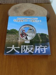 銀幣 紀念幣 日本 大阪府 999純銀 1盎司