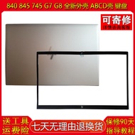 Lem Suitable for HP 840 845 745 G7 G8 Shell A Shell B Shell M07096-001 M07164-001