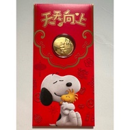 SK Snoopy Limited Edition Gold Coin