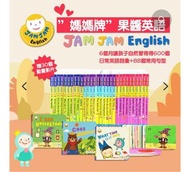 Jam Jam English Book Set