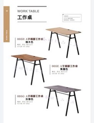 香榭二手家具*全新精品 工業風3尺 A字鐵腳工作桌-電腦桌-抽屜桌-課桌-書桌-寫字桌-辦公桌-事務桌-業務桌-餐桌
