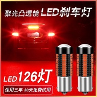 Brake Light Strobe Super Bright Car led Brake Bulb Modified Rear Fog Light Tail Light T20 1157 1156