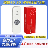 4GUSBDongleWIFI4GUFIU6-G Global LTE Internet Card Holder Full Netcom Global Edition