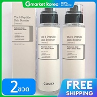 COSRX | เซรั่มบำรุงผิว The 6 Peptide Skin Booster 150 มล. × 2
