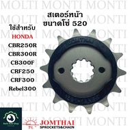 Front Sprocket Chain Size 520 Jomthai Brand For Honda CBR250R CRF250 CRF300 CB300F CB300R CBR300R RE