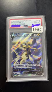 PSA 10 Zeraora V 074/070 SR 漆黑幽魂 card