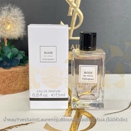 YSL | น้ำหอมสำหรับผู้หญิงขนาดเล็ก 7.5 มล