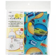 日本直送 Skater 新幹線雨衣