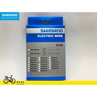 SHIMANO IEWSD300IL065 EW-300-I 650 Power Cord Boxed EW-SD300 Electronic Cable Length 650