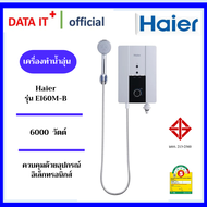 HAIERเครื่องทำน้ำอุ่น รุ่นEI60M-B