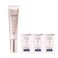 ELIXIR Day Care Revolution Brightening +ba 35mL 2025 Model Medicated UV Emulsion Morning Use Daytime