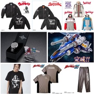 🐧Premium Bandai 魂限 Ultraman  鹹蛋超人 Nexus 20週年 Ultraid Chronicle Hyper Strike Chester, SEIKO精工 手錶, Ult