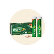 [Berocca] Effervescent Vitamin 4.8g * 60ct
