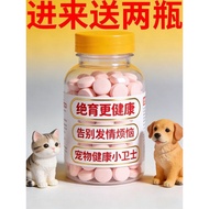 Stabilize Dogs Nutrition yy4.7