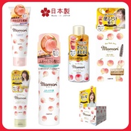 Dariya momori Hair Cream 150g, Shipping from Japan
