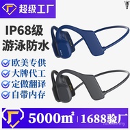 Real Bone Conduction Bluetooth Headset High-Quality Headset Conduction MP3 Dual Mode Swimming IP68 W