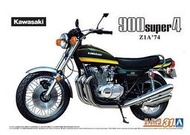 7月再販【玩具柑仔店】日版 青島 AOSHIMA 1/12 KAWASAKI Z1A 900 檔車 摩托車 組裝模型
